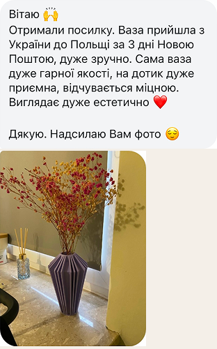 Відгук клієнта